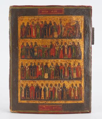 un vieux livre sur lequel figure une peinture représentant un groupe de personnes