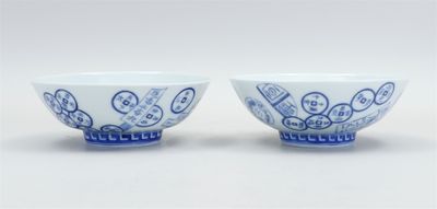 Ensemble de deux bols en porcelaine décorés de pièces de mon…
