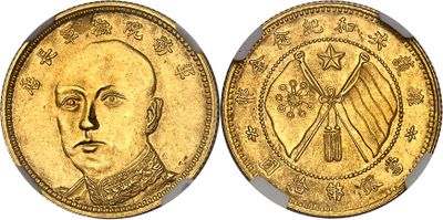 a close up of a gold coin with a man ' s face on it