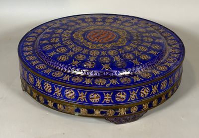 une boîte bleue et dorée posée sur une surface blanche