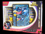une boîte de cartes Pokémon avec une image de Pikachu