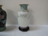 two vases sitting side by side on a table