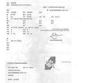 a black and white photo of a document with a picture of a man