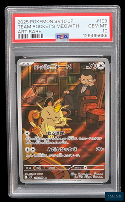 La carte Pokémon comporte l'image d'un chat sur le dos.