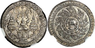 a silver coin with an image of a man and a woman on it