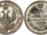 a close up of two silver coins on a white background