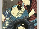 an image of a painting of two women and a man