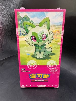 a close up of a box with a cartoon cat on it