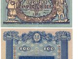deux billets de banque différents sur lesquels figurent les portraits d'un homme et d'une femme
