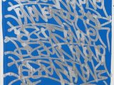 une image représentant un tableau bleu et blanc sur lequel figure une inscription en argent