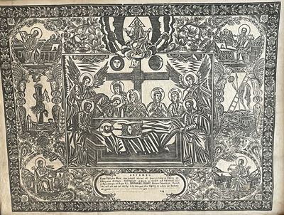 an old black and white drawing of a group of people in a church