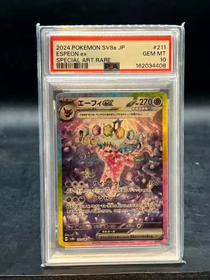 the pokemon card is in a clear plastic holder on a table