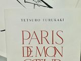 un livre posé au sommet d'une pile de papiers