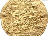 a close up of a gold coin with arabic writing on it