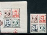 a close up of a stamp with a picture of a group of people