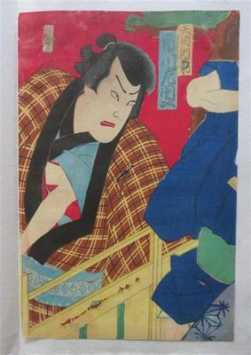 une image d'une peinture représentant une femme en kimono