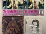 deux livres contenant des photos d'une femme en chemise blanche et d'un homme en chemise blanche