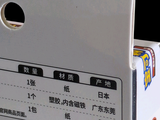 a box of donuts with chinese writing on it