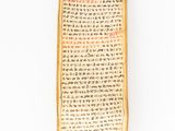 an old manuscript with chinese writing on a white background
