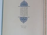an open book with a blue design on it
