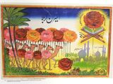 an image of a painting of camels and flowers with a man in the background