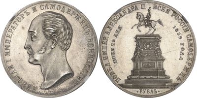 an old silver coin with a bust of a man on top of it