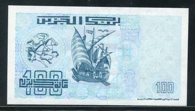 the front of a banknote with a picture of a ship on it