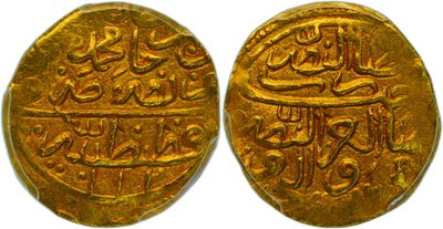 two gold coins with arabic writing on them