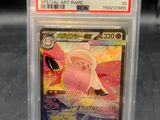 a close up of a pokemon card in a plastic holder