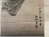 a picture of a painting on a wall hanging on the wall