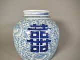 a blue and white vase with a chinese writing on it