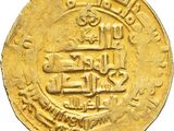 a close up of a gold coin with arabic writing on it