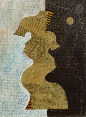 un tableau représentant une femme et un homme debout l'un à côté de l'autre