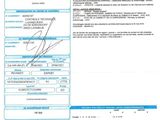un gros plan d'un document sur lequel figure la photo d'une personne