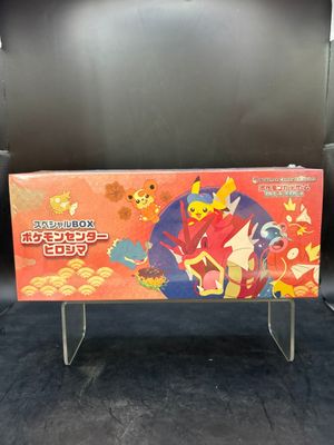 a box with a picture of a pokemon character sitting on top of it