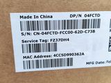 a close up of a box with a barcode on it