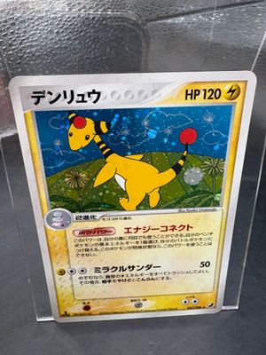 a pokemon card with a picture of a dog on it