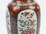 un vase avec un motif floral sur fond blanc
