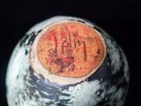 gros plan d'un vase avec une inscription dessus
