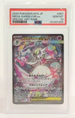 a close up of a pokemon card on a white background