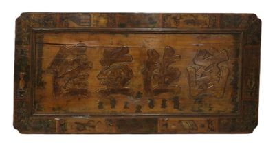 an old wooden box with carvings on it on a white background