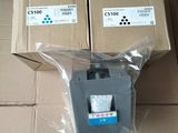 Deux boîtes de cartouches d'encre Recon sont posées sur un carton.