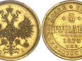 a gold coin with the image of a bird on it