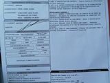 Photo 17/20 du lot