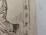 a drawing of a woman sitting at a table
