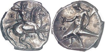 an image of a silver coin with an image of a man riding a horse