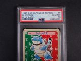 an image of a pokemon trading card with a blue back