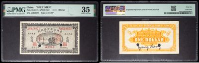 Trois types différents de timbres sont exposés dans une vitrine.