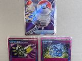 two pokemon cards are sitting on a table next to each other