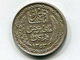 un gros plan d'une pièce de monnaie portant une inscription en arabe